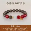 Transmisión en Vivo Pulseras Populares DIY, Cuentas de Incienso Natural, Creaciones Hechas a Mano, Dropshipping, Compra al por Mayor de Cuentas Budistas y Cuentas Sueltas