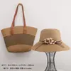 Set de Sombrero de Paja y Bolso de Comercio Exterior Transfronterizo para Vacaciones en la Playa, Moderno y Versátil, Protección Solar, Ideal para Viajar, Bolso de Hombro de Gran Capacidad