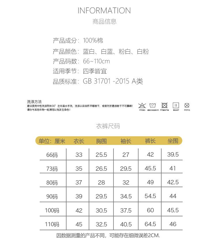 定制详情页1_03.jpg