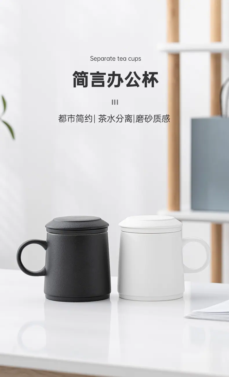 简言办公杯_01.jpg