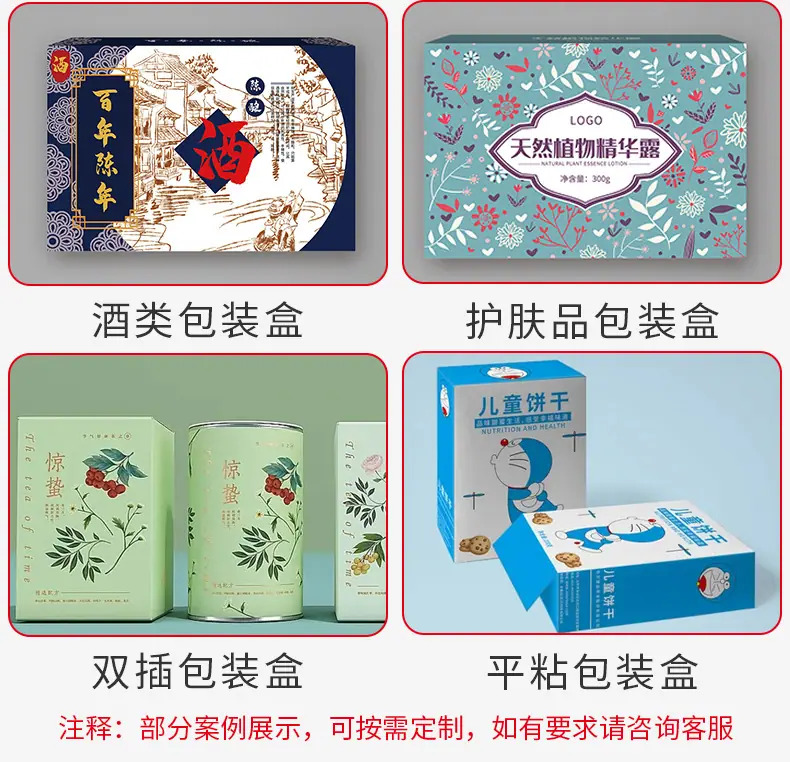 玫瑰花礼品盒详情页_10.jpg