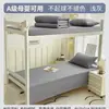 Sábana para cama de dormitorio estudiantil pieza única 2026 nuevo modelo sábana individual para literas de dormitorio, sábana de colchón 100% algodón no algodón