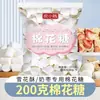 Leite em Pó Saboroso Integral Pixiao Jian DIY Nougat Crocante de Neve Tâmara de Leite Ingredientes para Assar com Leite em Pó