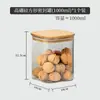 Pote Selado de Vidro Borossilicato Alto Pote para Conservar Frescor Grau Alimentício Pote para Armazenamento de Grãos e Cereais À Prova de Umidade Pote Grande para Armazenamento de Chá