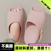 Nuevas Pantuflas de Pareja 2026 para Mujer, Silenciosas para Interior del Hogar, Baño Antideslizantes Anti-Olor con una Sensación Suave al Caminar, Estilo para Hombre