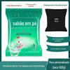 Fábrica atacado 100G g sabão em pó bolsa de lavagem em pó suporte geração