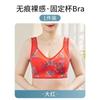 Ropa interior transpirable sin costuras de malla fina para mujer, Sujetador cómodo con copa fija que levanta y previene la flacidez, Sujetador para dormir sin restricciones