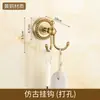 Toallero de Cobre Completo Toallero Antiguo Estante de Almacenamiento para Inodoro Baño Colgante para Ferretería de Baño