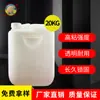 Guoxiang Botella Grande Pegamento 502 Fuerte Secado Instantáneo Pegado Metal Plástico Componentes Electrónicos Secado Rápido Barril de Pegamento 20kg