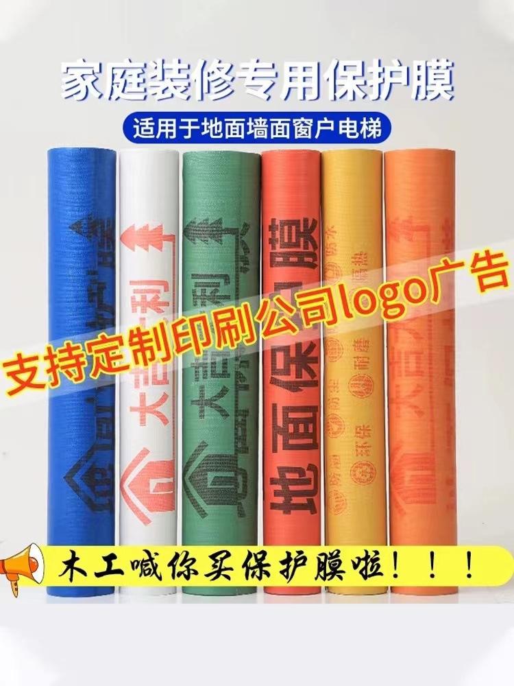 微信图片_20240319132625