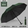Paraguas Plegable de Tamaño Mediano de Alta Gama con 10 Varillas Reforzadas y Engrosadas, Doble Uso para Sol y Lluvia, Protección Solar, Unisex para Exteriores, Venta al por Mayor