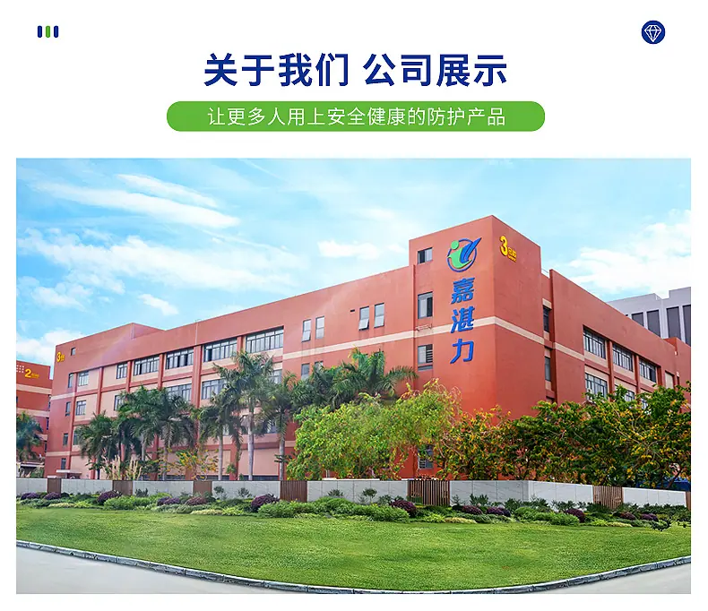 丁腈手套无尘
