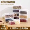 Caja de Almacenamiento de Especias, Caja de Condimentos de Chile Seco, Condimento de Pimienta Sellado, Anís Estrella Canela para Cocina, Caja de Empaque Doméstico