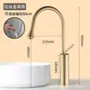Grifo extraíble para lavabo con forma de gota de agua, todo de cobre, estilo nórdico, para agua caliente y fría, para baño del hogar, grifo de lavabo giratorio