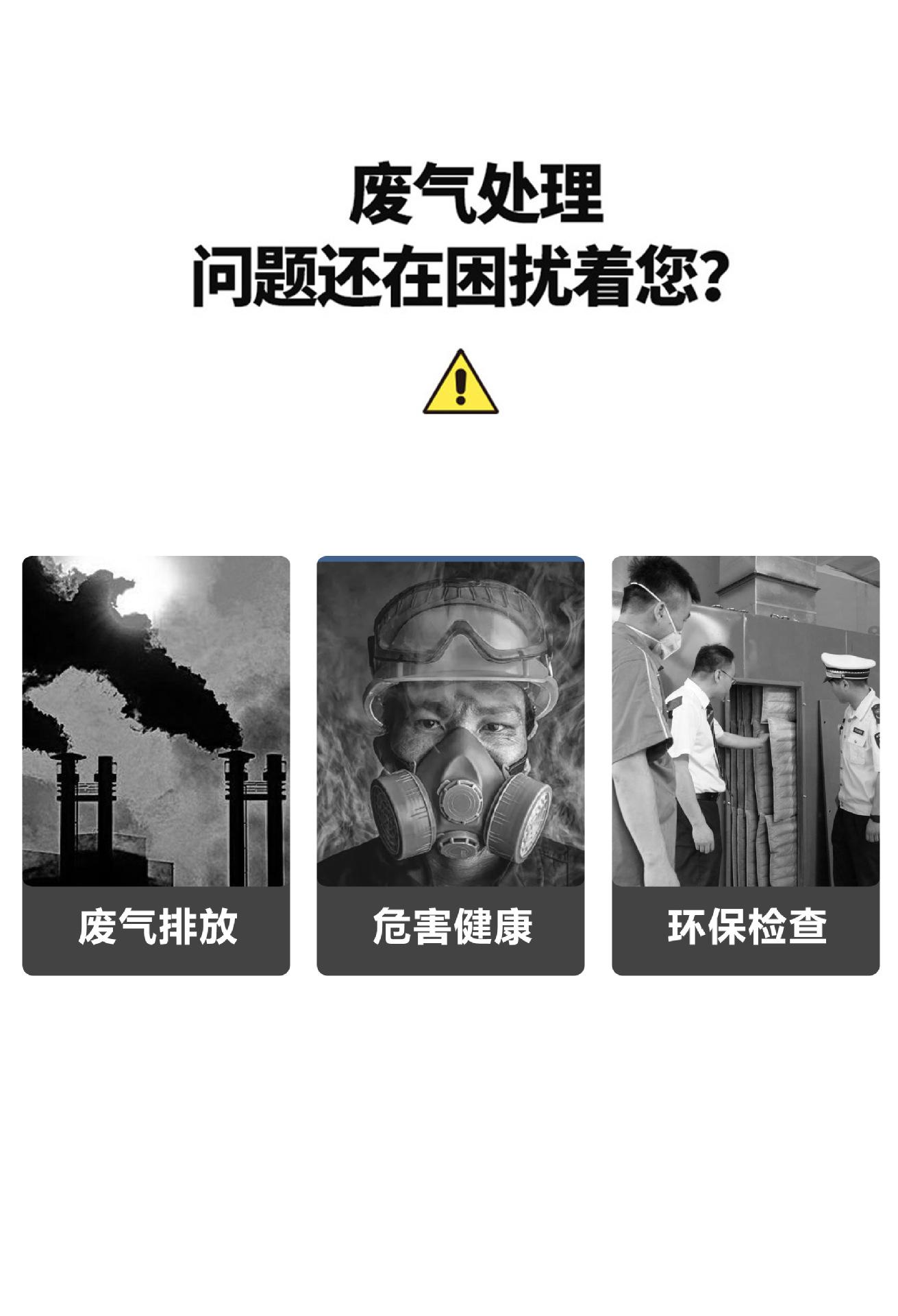 气旋喷淋塔详情3.jpg