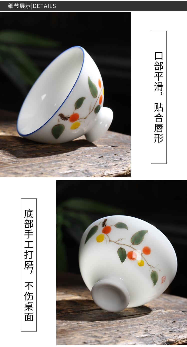 详情_1