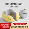 Fábrica de Origen Almohada Cervical en Forma de U Almohada de Espuma Viscoelástica para Soporte del Cuello Almohada de Viaje en Forma de U Almacenamiento Portátil Reposacabezas de Avión Hecho a Medida