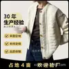 Nuevo Suéter Chaqueta Corta Holgada de Otoño e Invierno 2025 para Mujer, Cardigan de Punto Grueso Trenzado Color Blanco Roto