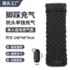Colchón inflable transfronterizo para acampar, colchoneta inflable automática para exteriores operada con el pie, camping en tienda de campaña con almohada, cama individual inflable automática