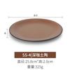 Kaibaiya Plato de melamina A5 redondo Plato japonés para bistec Plato creativo de imitación de porcelana Plato hondo Plato plano Plato para comida occidental