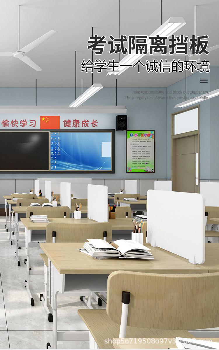 隔离板_01.jpg