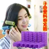 Rizador de pelo de plástico de doble capa para niños, paquete de 10, ideal para hacer tú mismo.