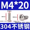 Tornillos para máquina de acero inoxidable 201\304 con cabeza de cruz y arandelas Tornillos PWM M3M4M5M6