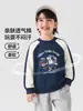 Sudadera de cuello redondo para niño estilo europeo Primavera y Otoño Top para bebé Ropa para niño 2026 Nueva Ropa para niño Ropa de otoño para niños Moderna