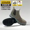 Zapatos de Protección Laboral para Hombre, Anti-Golpes, Anti-Perforación, Resistentes al Desgaste, Transpirables, Desodorantes, Puntera de Acero con Placa de Acero, Zapatos de Seguridad para Obra