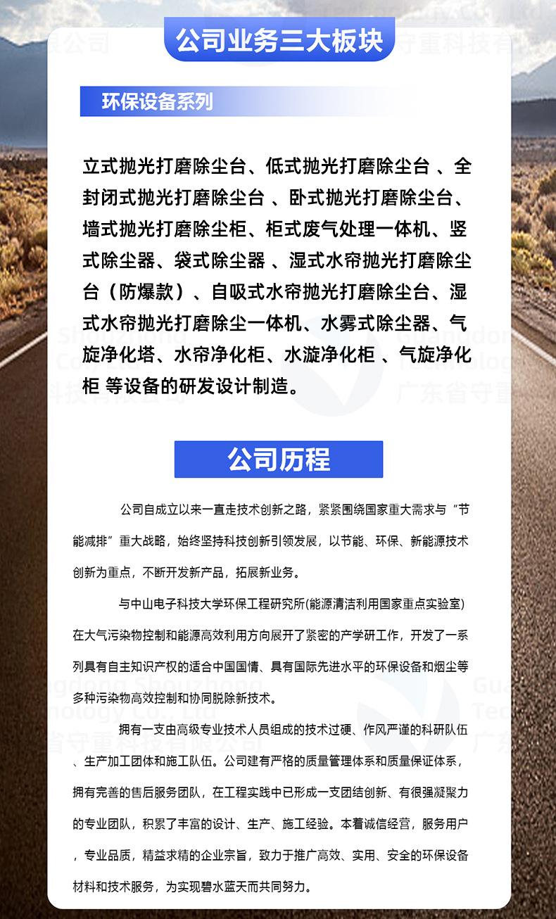 详情页_16