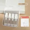 Botella dispensadora de spray portátil para viaje con vacío, juego de botellas de loción, tipo pulsador, emulsión de agua, base de maquillaje líquida, muestra, se puede llevar a bordo