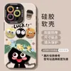 Funda para iPhone 17 17Pro 17Promax de Chica Bola de Carbón con Correa de Mano, Funda Suave de Silicona de Aire 16 de Cobertura Total Linda