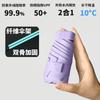 Paraguas de cápsula ultraligero de seis paraguas, paraguas de bolsillo, paraguas de goma negro, protector solar, para mujer, nuevo, doble hueso, más resistencia