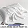 Funda de almohada de Tencel Clase A, Fresca en verano, Lavable a máquina, Funda de almohada de belleza sedosa, Funda de almohada de seda de hielo de color liso 48X74 cm