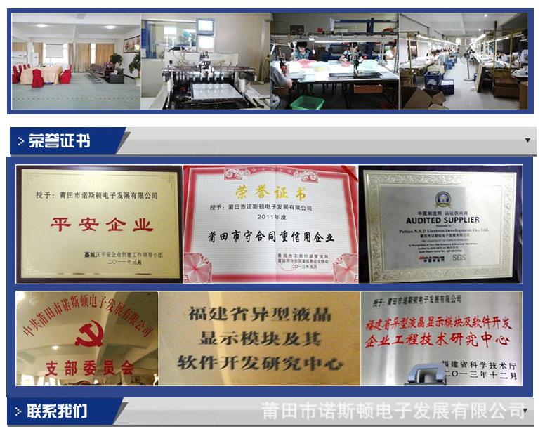 QQ图片20150421162657