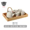 Juego de tetera con viga elevadora estilo japonés y tazas de té, botella de agua de cerámica vintage, gran capacidad, para el hogar, sala de té de alta calidad, juego de té de gres