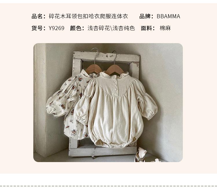 Y6215产品信息_02.jpg