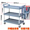Carrito de comedor de plástico carrito para recoger platos carrito para recoger comidas carrito de comedor de dos niveles carrito pequeño carrito de entrega comercial para restaurante hotel empujado a mano