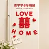 Atmósfera emotiva, pegatinas decorativas 3D personalizadas, diseño magnético de "doble felicidad", imanes creativos para refrigerador, específicamente para bodas, decoraciones y suministros para bodas