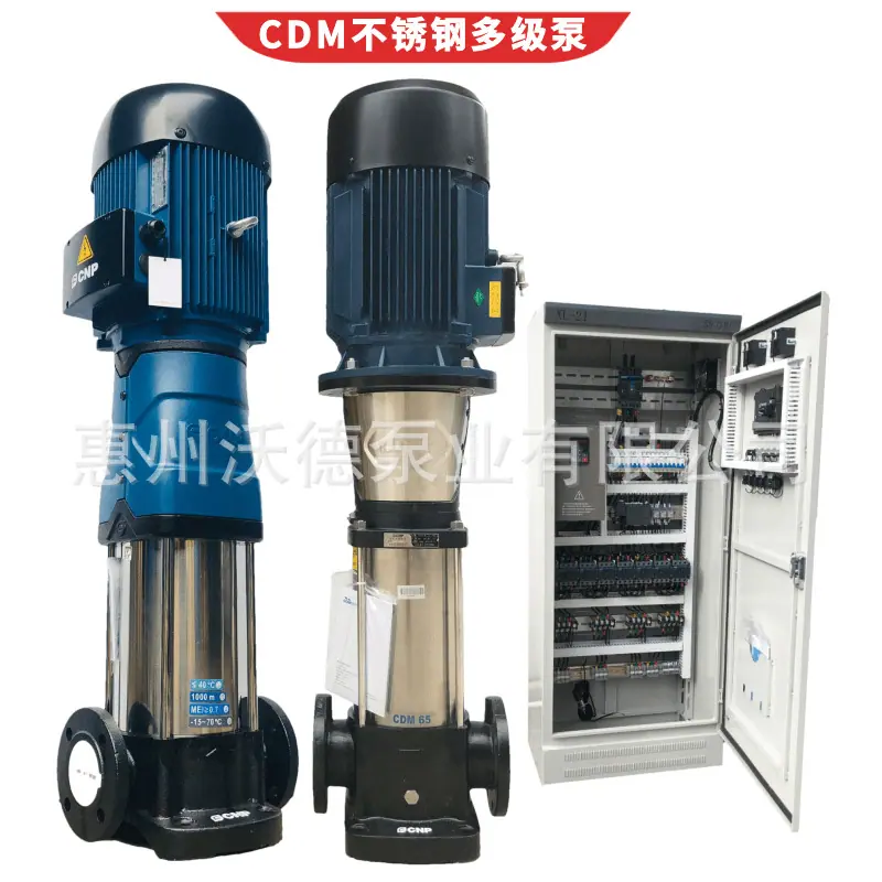 CDM65-4-2南方泵37