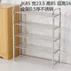 Sapateira de Aço Inoxidável Multicamadas Sapateira Simples Armazenamento Armário de Sapatos Montagem Dormitório Quarto Doméstico Sapateira Econômica