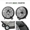 P 110V Padrão Americano Exportação Ventilador de Tambor de Fio de Cobre Móvel Ventilador Axial Grande Ventilador Industrial de Alta Potência