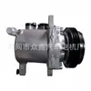 Compressor de ar condicionado automotivo 8103100
