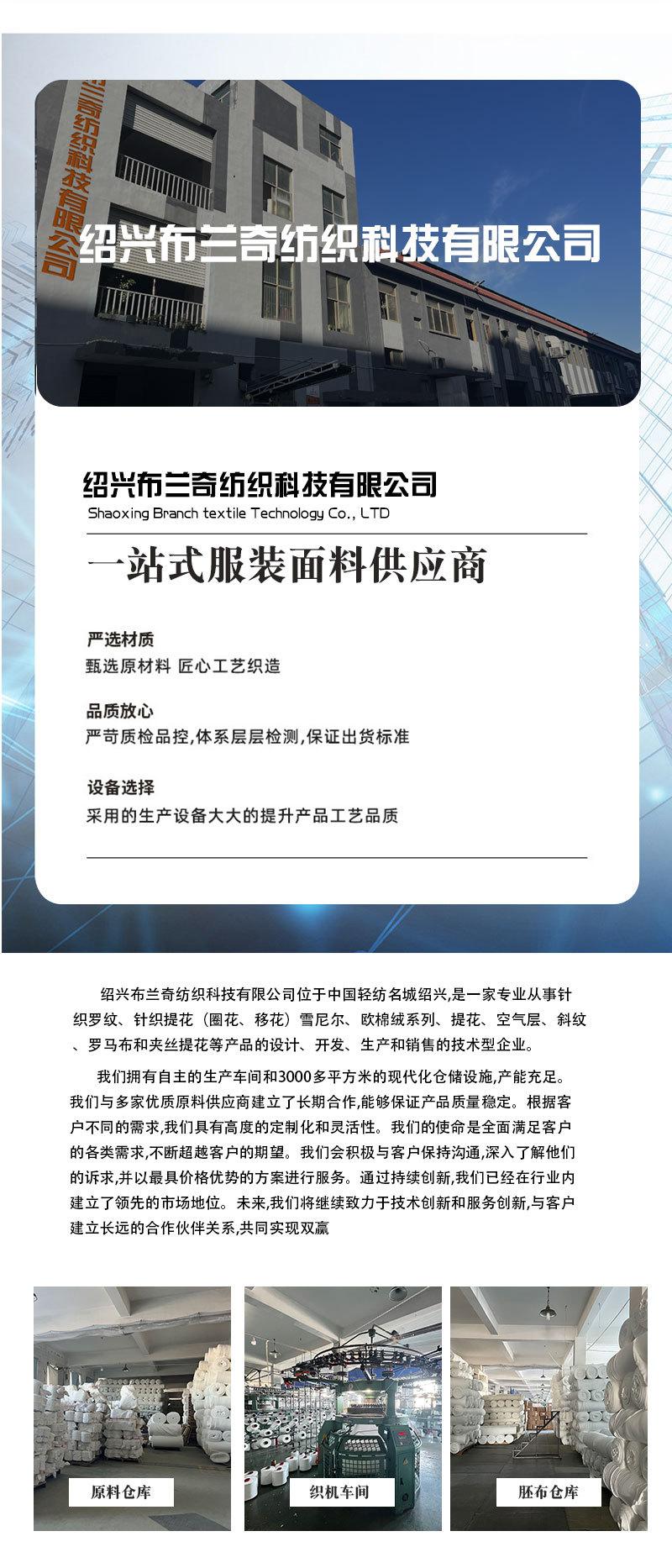 详情页_07