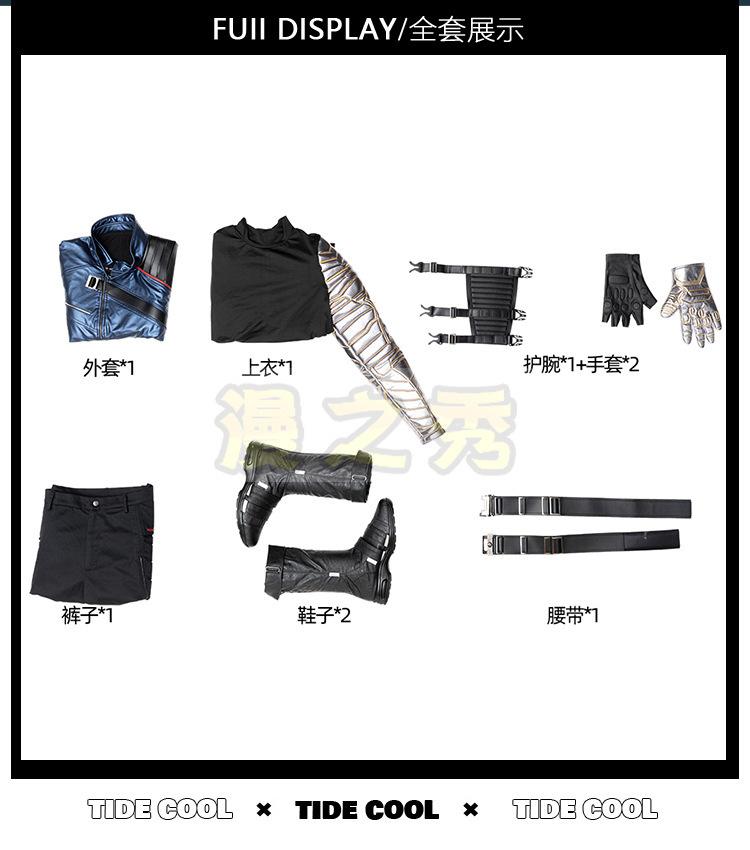 冬兵_04.jpg