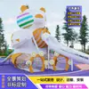 Grande Escorregador Externo de Aço Inoxidável Não Padrão Não Motorizado Equipamento de Playground Infantil Ponto Turístico Parque Paisagismo Escorregador Combinado