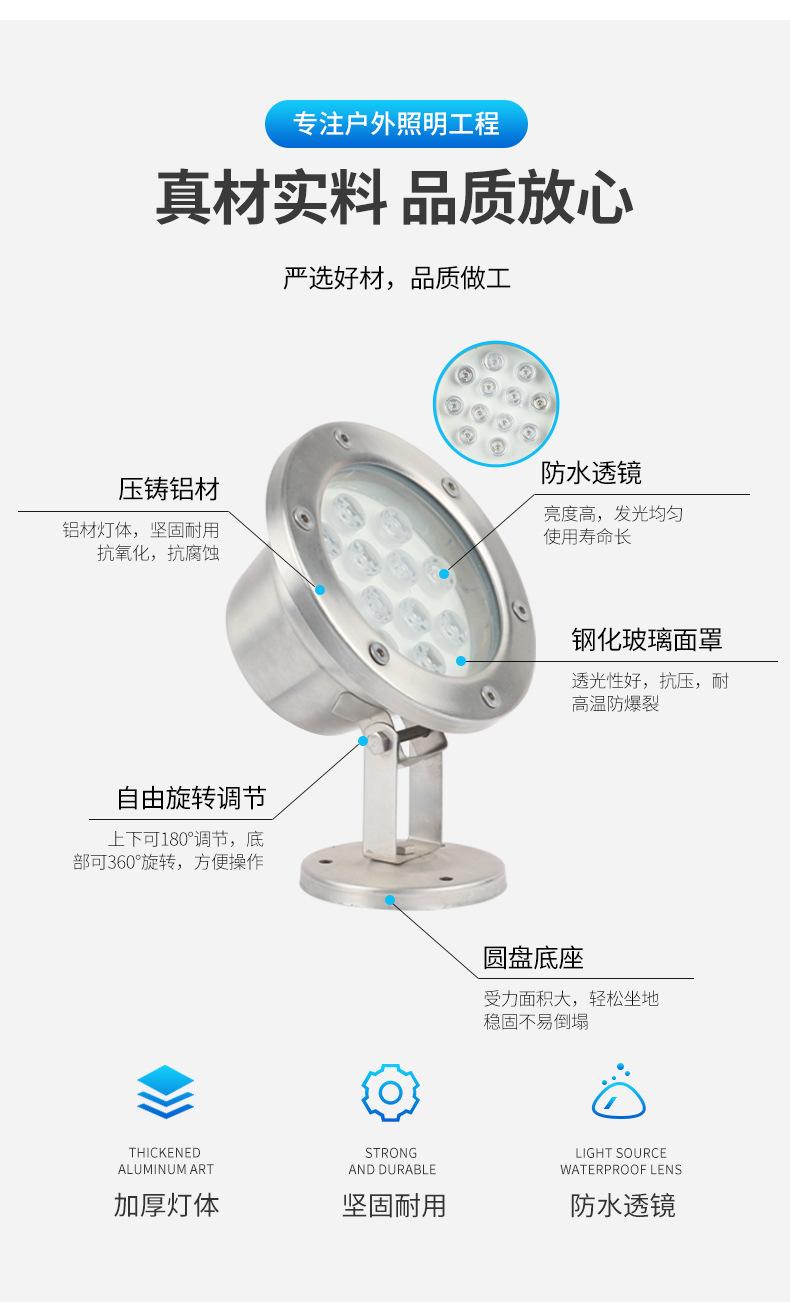 水底投光灯_04.jpg