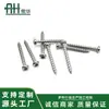 Tornillos para Tablero de Fibra con Ranura Cuadrada de Acero Inoxidable 304 Autorroscantes Autorroscantes M4.2
