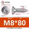 Tornillo de cabeza plana de acero inoxidable 304, tornillo avellanado hexagonal, tornillo autorroscante para madera, alargado M3M4M5
