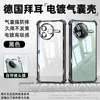 Sangjieshi Funda Adecuada para Teléfono Redmi K100 Pro K90 Supreme K80 Premium K70 Transparente 50 Protección K40 K60